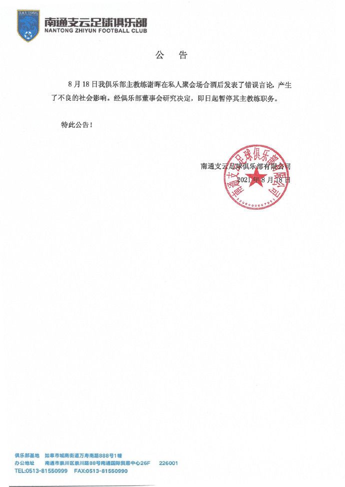 第42分钟，齐尔克泽禁区右侧连续摆脱后的打门被挡出。